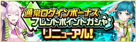画像ギャラリー No.011のサムネイル画像 / 「レイヤードストーリーズ ゼロ」，クリスタルガシャに新キャラが登場