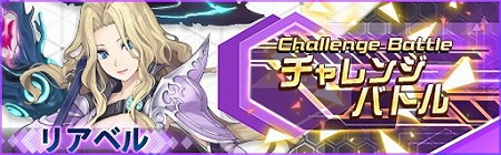 画像ギャラリー No.012のサムネイル画像 / 「レイヤードストーリーズ ゼロ」，クリスタルガシャに新キャラが登場