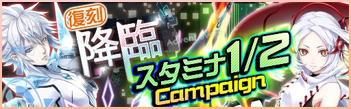 画像ギャラリー No.004のサムネイル画像 / 「レイゼロ」，英雄verユウトが獲得できる1日1回限定バトル「トリック・オア・ヒーロー」を開催