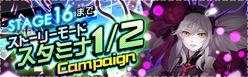 画像ギャラリー No.007のサムネイル画像 / 「レイゼロ」，英雄verユウトが獲得できる1日1回限定バトル「トリック・オア・ヒーロー」を開催