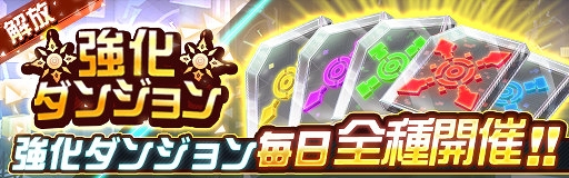 画像ギャラリー No.008のサムネイル画像 / 「レイゼロ」，英雄verユウトが獲得できる1日1回限定バトル「トリック・オア・ヒーロー」を開催