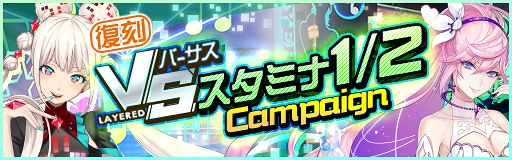 画像ギャラリー No.010のサムネイル画像 / 「レイゼロ」，英雄verユウトが獲得できる1日1回限定バトル「トリック・オア・ヒーロー」を開催