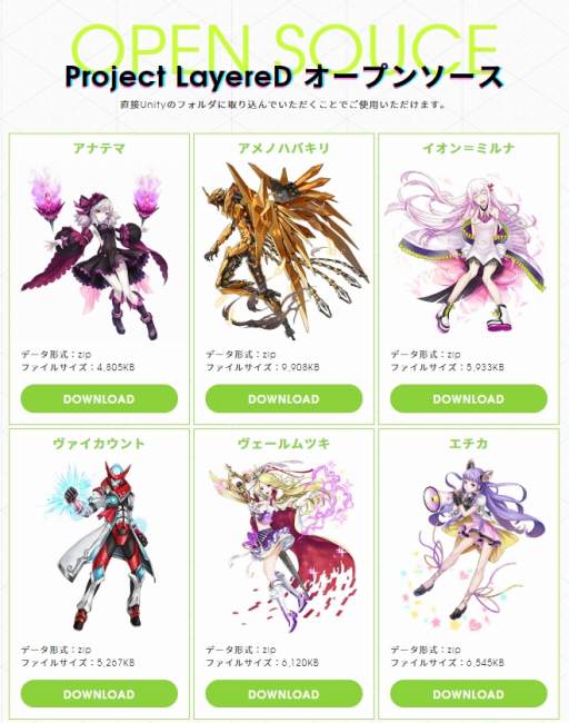 画像ギャラリー No.006のサムネイル画像 / 「レイヤードストーリーズ ゼロ」の公式番組が10月16日に配信。アニメ7〜9話が公開