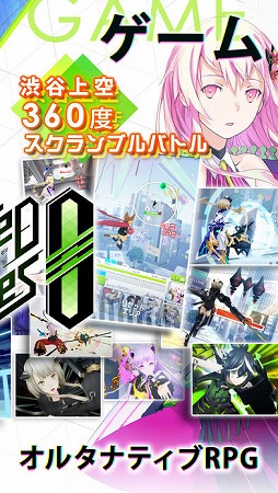 レイヤードストーリーズ ゼロ （LayereD Stories 0）