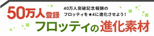 画像ギャラリー No.011のサムネイル画像 / アニメとゲームの世界が重なり合うRPG「レイヤードストーリーズ ゼロ」のAndroid版が配信開始。各種特典をもらえるキャンペーンの実施も