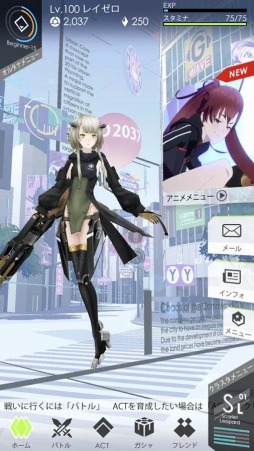 レイヤードストーリーズ ゼロ （LayereD Stories 0）