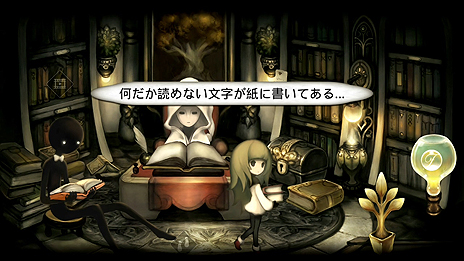 画像ギャラリー No.012のサムネイル画像 / Nintendo Switch版「DEEMO」の配信が9月21日にスタート。収録楽曲は200曲超で，無料アップデートによる楽曲追加の予定も