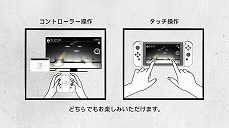 画像ギャラリー No.003のサムネイル画像 / Nintendo Switch版「DEEMO」が無料アップデートを実施。楽曲24曲とコントローラ操作モードが追加に