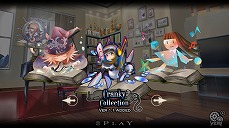 画像ギャラリー No.015のサムネイル画像 / Nintendo Switch版「DEEMO」が無料アップデートを実施。楽曲24曲とコントローラ操作モードが追加に