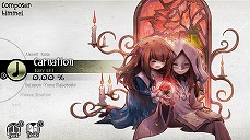画像ギャラリー No.029のサムネイル画像 / Nintendo Switch版「DEEMO」が無料アップデートを実施。楽曲24曲とコントローラ操作モードが追加に