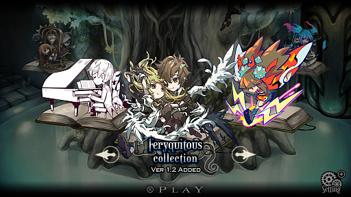 画像ギャラリー No.003のサムネイル画像 / Nintendo Switch版「DEEMO」楽曲追加パッチVer1.2の配信がスタート。最大で5曲の楽曲が楽しめる体験版も