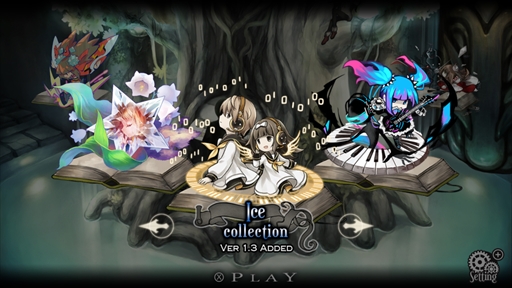 画像ギャラリー No.010のサムネイル画像 / Nintendo Switch版「DEEMO」，無料アップデート「楽曲追加パッチVer.1.3」が5月24日に配信開始。収録楽曲が266曲に