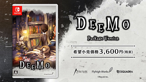 画像ギャラリー No.001のサムネイル画像 / Nintendo Switch向けリズムゲーム「DEEMO」のパッケージ版が本日発売。一部の楽曲は“Nintendo Labo ピアノ Toy-Con”に対応