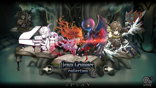 画像ギャラリー No.019のサムネイル画像 / Switch版「DEEMO」の「楽曲追加パッチVer.1.5」が配信。プレイアブル楽曲を5曲，「Nintendo Labo」のピアノToy-Con対応楽曲を10曲追加