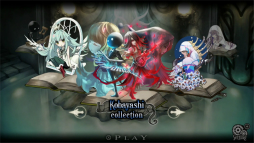 画像ギャラリー No.010のサムネイル画像 / Switch「DEEMO」で「DJMAX RESPECT」とのコラボ楽曲パックが11月下旬に発売。楽曲追加パッチVer1.7も本日配信開始