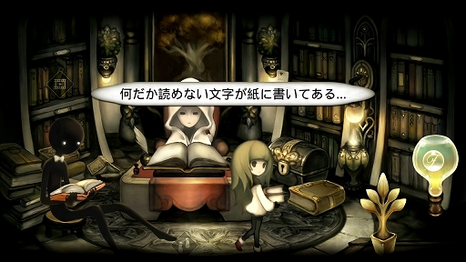 画像ギャラリー No.003のサムネイル画像 / Switch版「DEEMO」,楽曲追加パッチVer1.9が本日配信。全18曲の新たなプレイアブル曲が追加