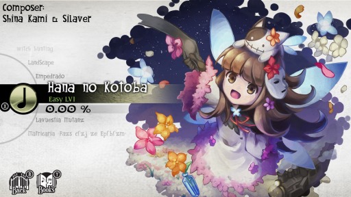 画像ギャラリー No.013のサムネイル画像 / 「DEEMO」,プレイアブル曲を13曲を追加する“楽曲追加パッチVer1.11”が本日配信