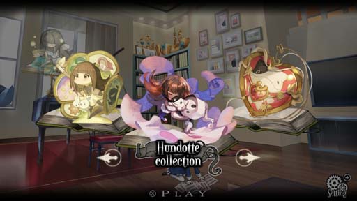 画像ギャラリー No.008のサムネイル画像 / Nintendo Switch版「DEEMO」，無料アップデート「楽曲追加パッチVer1.13」を配信開始