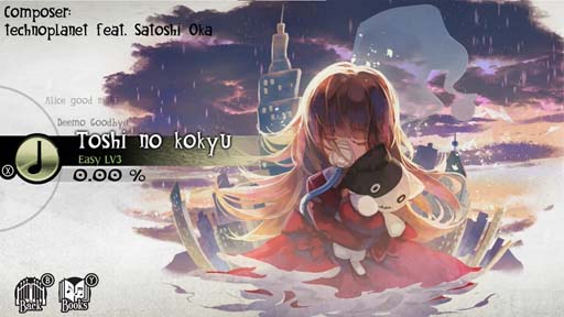 画像ギャラリー No.023のサムネイル画像 / Nintendo Switch版「DEEMO」，無料アップデート「楽曲追加パッチVer1.13」を配信開始