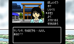 画像ギャラリー No.017のサムネイル画像 / ファミコンの風合いを再現した3DS向け新作「伊勢志摩ミステリー案内 偽りの黒真珠」がTGS 2017でプレイアブル出展。キャライラストに荒井清和氏を起用