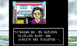 画像ギャラリー No.018のサムネイル画像 / ファミコンの風合いを再現した3DS向け新作「伊勢志摩ミステリー案内 偽りの黒真珠」がTGS 2017でプレイアブル出展。キャライラストに荒井清和氏を起用