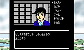 画像ギャラリー No.020のサムネイル画像 / ファミコンの風合いを再現した3DS向け新作「伊勢志摩ミステリー案内 偽りの黒真珠」がTGS 2017でプレイアブル出展。キャライラストに荒井清和氏を起用