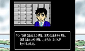 画像ギャラリー No.021のサムネイル画像 / ファミコンの風合いを再現した3DS向け新作「伊勢志摩ミステリー案内 偽りの黒真珠」がTGS 2017でプレイアブル出展。キャライラストに荒井清和氏を起用