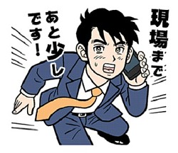 画像ギャラリー No.023のサムネイル画像 / ファミコンの風合いを再現した3DS向け新作「伊勢志摩ミステリー案内 偽りの黒真珠」がTGS 2017でプレイアブル出展。キャライラストに荒井清和氏を起用