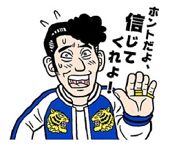 画像ギャラリー No.024のサムネイル画像 / ファミコンの風合いを再現した3DS向け新作「伊勢志摩ミステリー案内 偽りの黒真珠」がTGS 2017でプレイアブル出展。キャライラストに荒井清和氏を起用