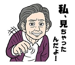 画像ギャラリー No.026のサムネイル画像 / ファミコンの風合いを再現した3DS向け新作「伊勢志摩ミステリー案内 偽りの黒真珠」がTGS 2017でプレイアブル出展。キャライラストに荒井清和氏を起用