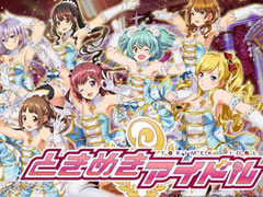 「ときメモ」シリーズの新展開はアイドル!?　スマホ向け新作「ときめきアイドル」が今冬配信へ。本日より事前登録受付が開始