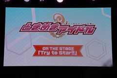 画像ギャラリー No.002のサムネイル画像 / ［TGS 2017］「ときめきアイドル」はお着替えもコミュも完備のリズムアクションゲーム。キャスト陣が登壇したステージイベントをレポート