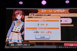 画像ギャラリー No.008のサムネイル画像 / ［TGS 2017］「ときめきアイドル」はお着替えもコミュも完備のリズムアクションゲーム。キャスト陣が登壇したステージイベントをレポート
