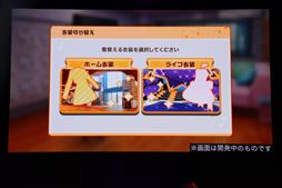 画像ギャラリー No.017のサムネイル画像 / ［TGS 2017］「ときめきアイドル」はお着替えもコミュも完備のリズムアクションゲーム。キャスト陣が登壇したステージイベントをレポート