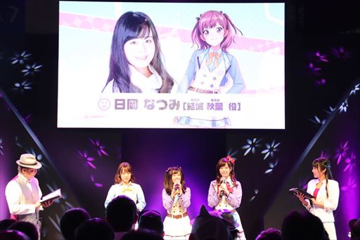 画像ギャラリー No.021のサムネイル画像 / ［TGS 2017］「ときめきアイドル」はお着替えもコミュも完備のリズムアクションゲーム。キャスト陣が登壇したステージイベントをレポート