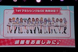 画像ギャラリー No.028のサムネイル画像 / ［TGS 2017］「ときめきアイドル」はお着替えもコミュも完備のリズムアクションゲーム。キャスト陣が登壇したステージイベントをレポート