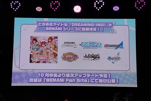 画像ギャラリー No.029のサムネイル画像 / ［TGS 2017］「ときめきアイドル」はお着替えもコミュも完備のリズムアクションゲーム。キャスト陣が登壇したステージイベントをレポート