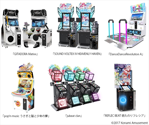 画像ギャラリー No.002のサムネイル画像 / 「ときめきアイドル」，登場キャラ15人が歌うテーマ曲“DREAMING-ING!!”が「BEMANI」シリーズに本日収録。事前登録キャンペーンの開催も