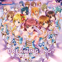 画像ギャラリー No.003のサムネイル画像 / リズムアクションゲーム「ときめきアイドル」,配信スタート。15人のアイドルたちをプロデュースして自分だけの"メロディアスプリンセス”を育てよう