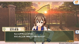 画像ギャラリー No.011のサムネイル画像 / リズムアクションゲーム「ときめきアイドル」,配信スタート。15人のアイドルたちをプロデュースして自分だけの"メロディアスプリンセス”を育てよう