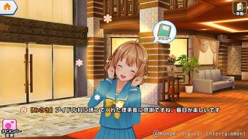 画像ギャラリー No.002のサムネイル画像 / 「ときめきアイドル」で「ときメモ」のきらめき高校制服が手に入るキャンペーン開始