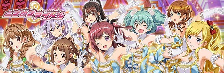 画像ギャラリー No.001のサムネイル画像 / 「ときめきアイドル」,新曲“カン違いSummer Days”が公開に