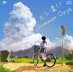 画像ギャラリー No.002のサムネイル画像 / 「ときめきアイドル」,新曲“カン違いSummer Days”が公開に