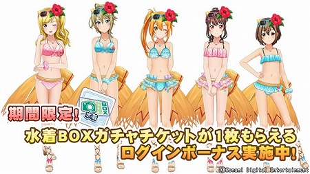 画像ギャラリー No.004のサムネイル画像 / 「ときめきアイドル」,新曲“カン違いSummer Days”が公開に