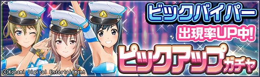 画像ギャラリー No.001のサムネイル画像 / 「ときめきアイドル」，イベント「肉をもとめて三千里」が開催
