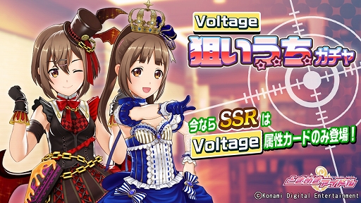 画像ギャラリー No.002のサムネイル画像 / 「ときめきアイドル」，イベント「肉をもとめて三千里」が開催