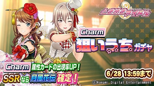 画像ギャラリー No.002のサムネイル画像 / 「ときめきアイドル」,新衣装「スイミング水着」を入手できるイベントが開催