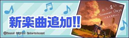画像ギャラリー No.002のサムネイル画像 / 「ときめきアイドル」，夏合宿イベントが開催に