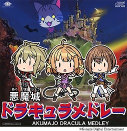 画像ギャラリー No.006のサムネイル画像 / 「ときめきアイドル」,“悪魔城ドラキュラ”のメドレー楽曲が登場