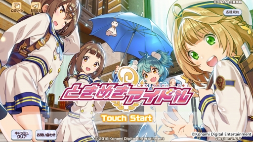 画像ギャラリー No.001のサムネイル画像 / 「ときめきアイドル」の2ndアルバムが9月4日に発売決定。予約受付は6月21日に開始